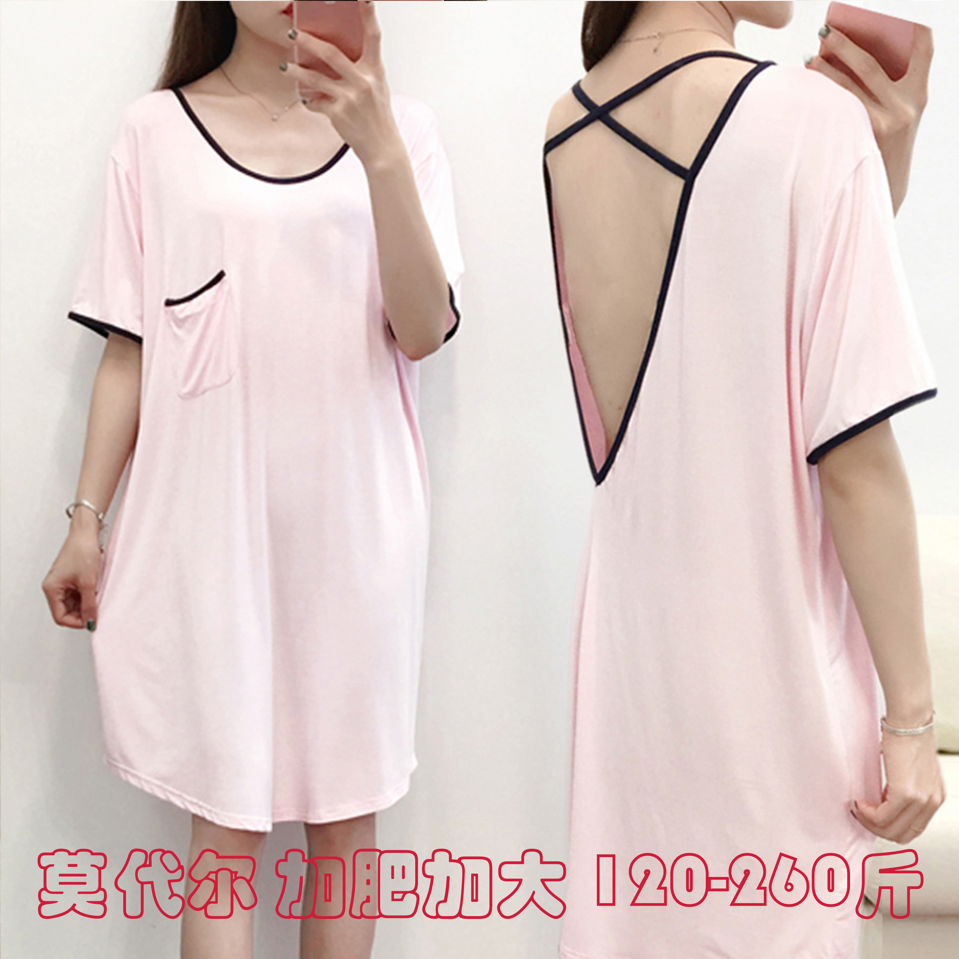 XL sexy Temptation Nightdress modal Backless pajamas summer MM200 Easy Home Furnishingsin the Lingerie/Men's underwear/Tracksuit , Lingerie  category - from Buy2taobao.com to provide professional Taobao agent buy service