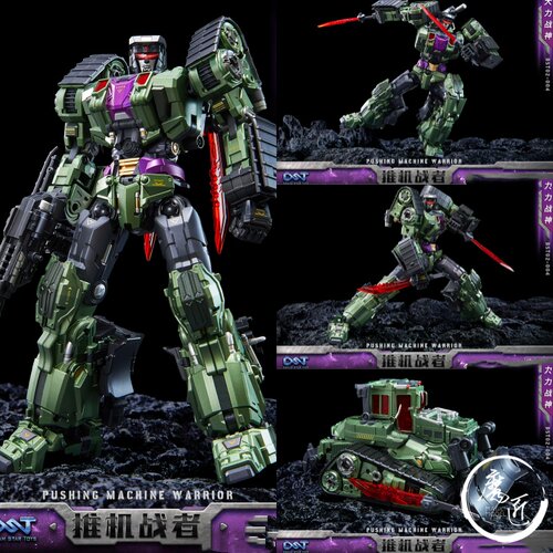 DreamStarToys推土机推机战者