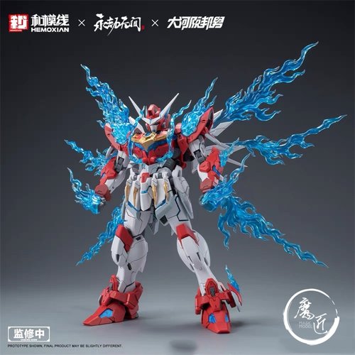 和模线大河原邦男岳山应龙号