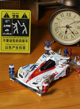 田宫四驱车改装成品 田宫19434 胜利冲锋 二代豪 豪2  魔匠模型