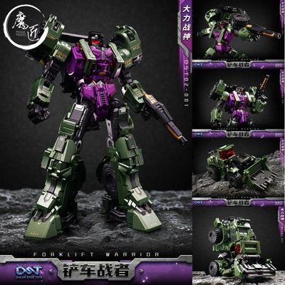 DreamStarToys大力战神铲车