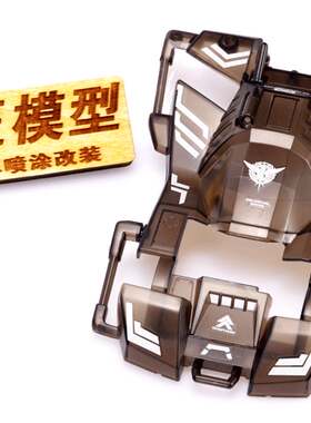 田宫四驱车喷涂车壳 田宫19411巨无霸 喷涂改色定制 魔匠模型