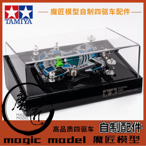 四驱车展示盒防尘盒亚克力