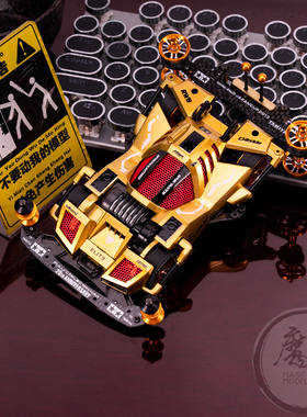 田宫四驱车喷涂改装成品车 19411 19452 巨无霸 FMA底盘 魔匠模型