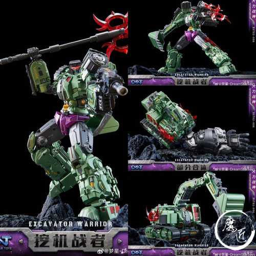 DreamStarToys大力战神