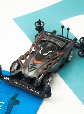 田宫四驱车喷涂改装成品 95219 橙无常 武器装甲 VS底盘 魔匠模型