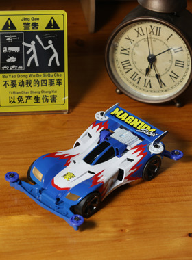 田宫四驱车 喷涂 还原 全田 田宫19431 冲锋战神 一代豪 魔匠模型