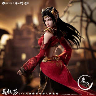 朗宙CosmicCreations 斗破苍穹 美杜莎 1/6可动人偶手办 魔匠模型