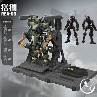 铭匠传 SUNDAY HOBBY 蓝鲸系列 猞猁 国创机甲 拼装玩具 魔匠模型