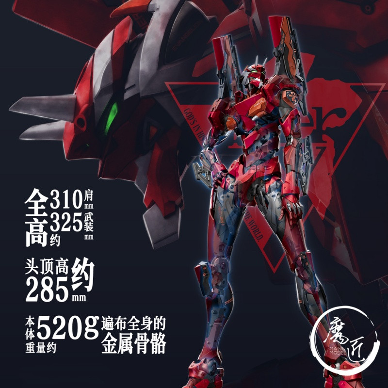 CCSTOYS铁魄新世纪福音战士EVA