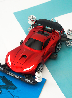 田宫四驱车改装成品车 95218 18639 蝰蛇 法拉利 MA底盘 魔匠模型