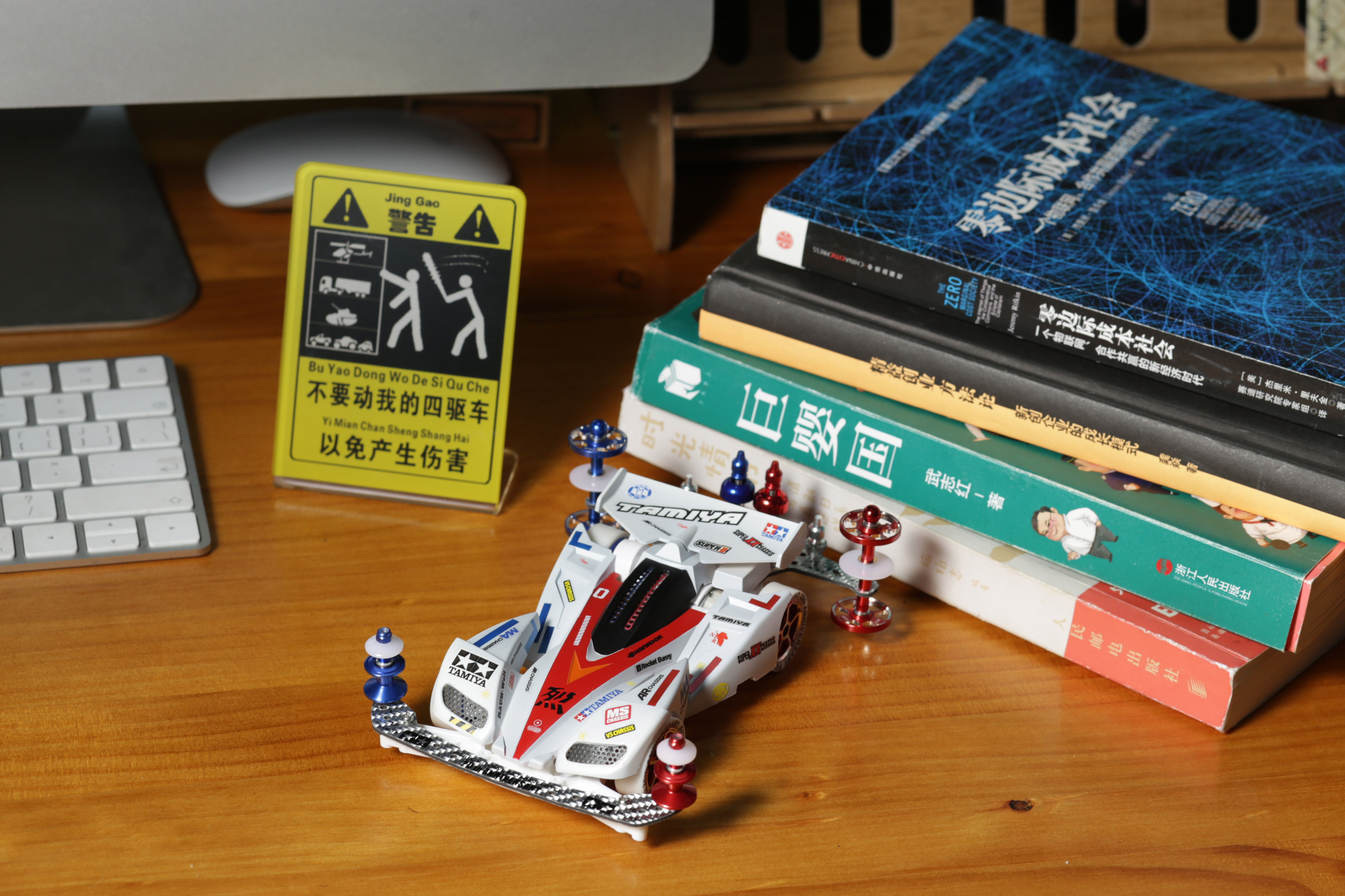 田宫四驱车成品二代魔匠模型