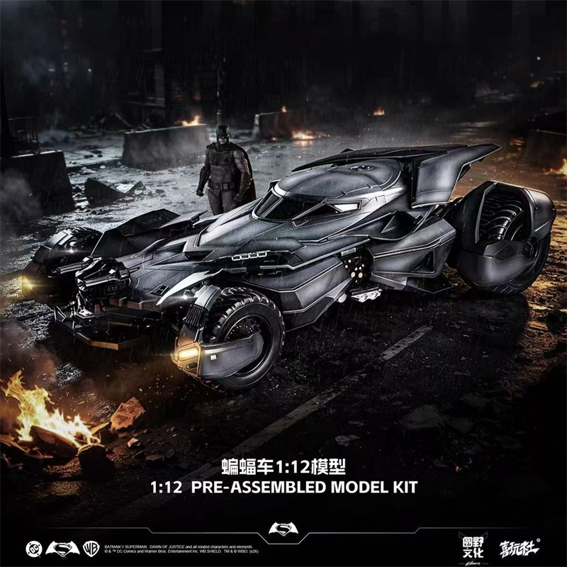 喜玩社DC正版授权大本蝙蝠车
