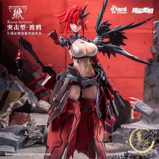 大漫匠 核金重构 狼犬部队 突击型 渡鸦1/9包胶机娘成品 魔匠模型