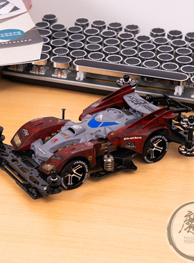田宫四驱车喷涂改装成品 19609 跳跃者 毁灭者 AR底盘 魔匠模型