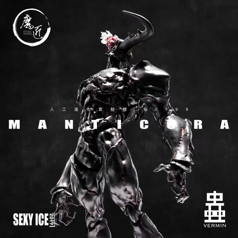 冰感工作室 蟲系列 大王虎甲 MANTICORA 可动兵人偶手办 魔匠模型