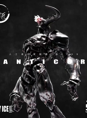 冰感工作室 蟲系列 大王虎甲 MANTICORA 可动兵人偶手办 魔匠模型