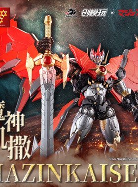 创模玩帝皇万能侠魔神凯撒