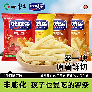 【0.99/包】十月红香脆薯条原切土豆条