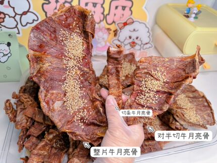 自制手工宠物泰迪比熊大型犬狗狗磨牙去牙结石双排牙鸭肉牛月亮骨