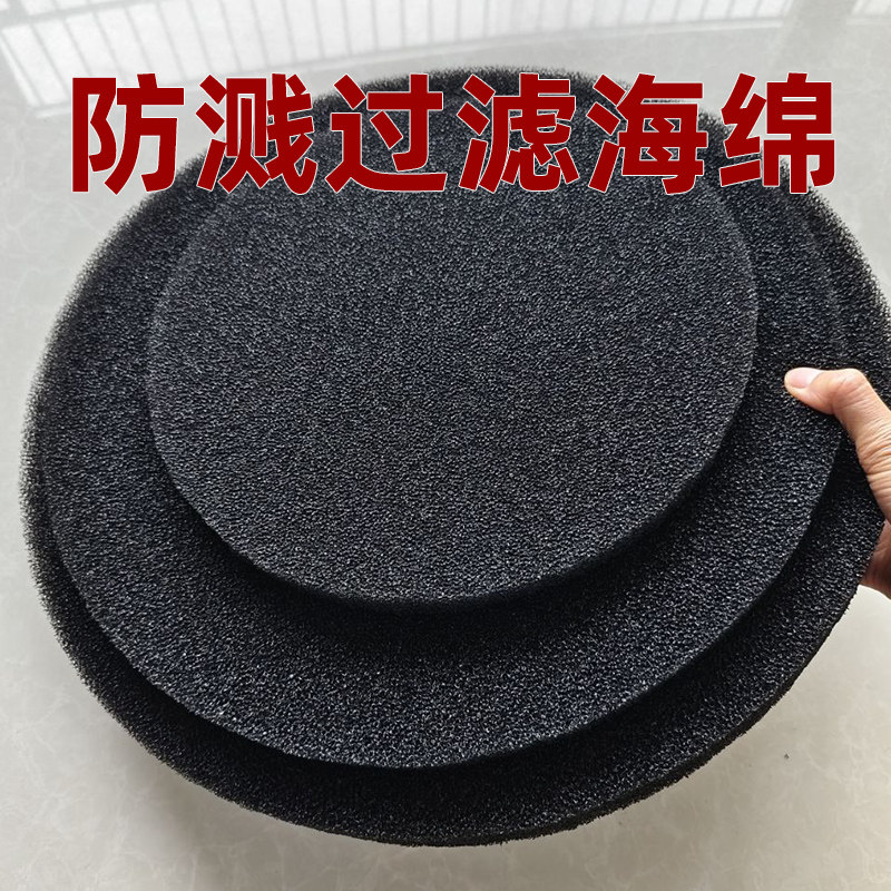 汽车空气滤芯过滤棉废机油滤棉滤清器滤网油箱油嘴油泵油船过滤棉