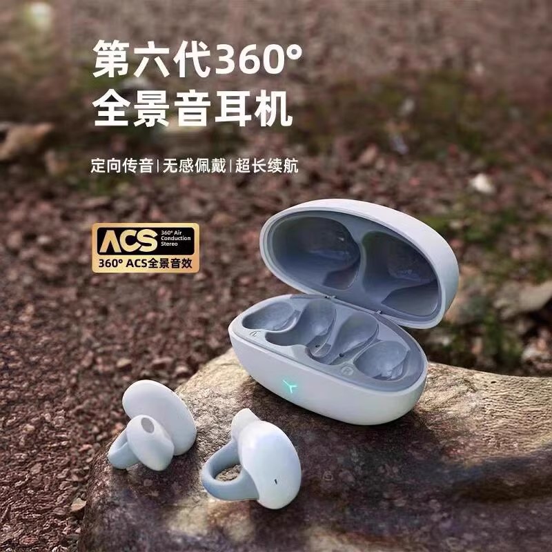无痛佩戴/通话降噪/防汗超长续航