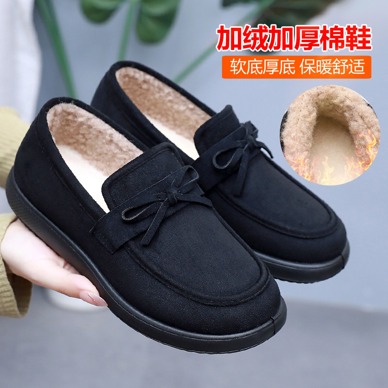 老北京布鞋女冬季加绒保暖棉鞋厚底豆豆鞋软底防滑黑色上班工作鞋,女鞋,传统布鞋,淘宝优惠券,粉丝福利购,淘宝优惠卷