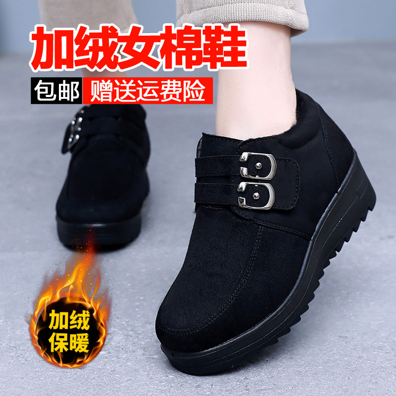 冬季老北京布鞋女新款加绒保暖棉鞋厚底棉靴防滑工作鞋软底不累脚,女鞋,传统布鞋,淘宝优惠券,粉丝福利购,淘宝优惠卷