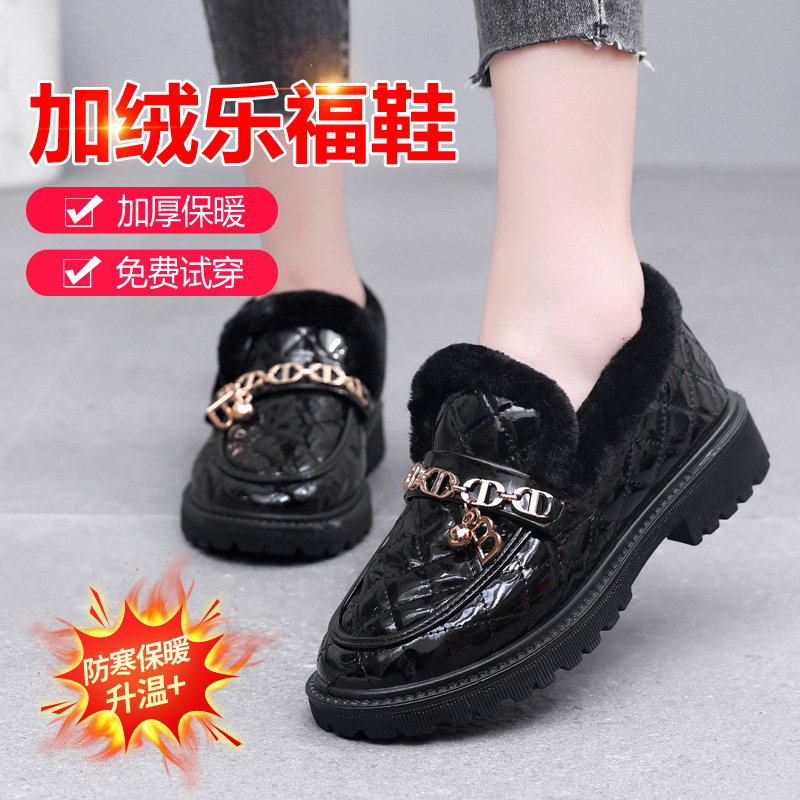 冬季厚底英伦风乐福鞋女2025新款粗跟毛毛鞋加绒保暖懒人鞋一脚蹬,女鞋,乐福鞋（豆豆鞋）,淘宝优惠券,粉丝福利购,淘宝优惠卷