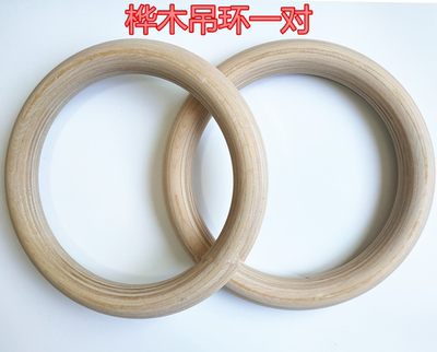 体操桦木吊环儿童家用健身成人宿舍室内引体向上训练器材单杠拉伸