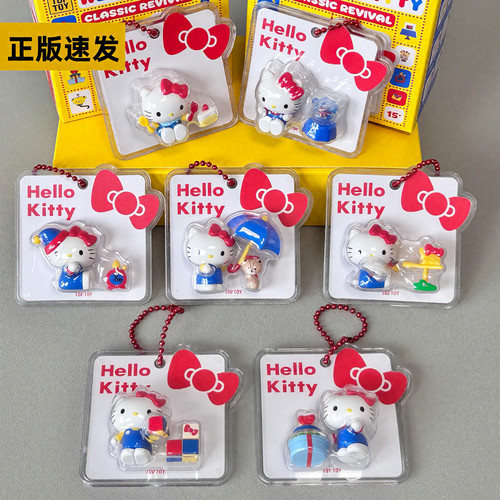 正版TOPTOY盲盒Hello Kitty经典重现系列吊卡凯蒂猫周边包包挂件