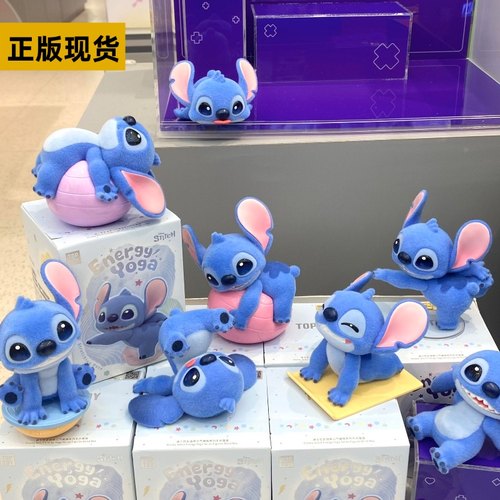 TOPTOY正版史迪仔元气瑜伽系列盲盒史迪奇潮玩手办玩偶桌面送礼物