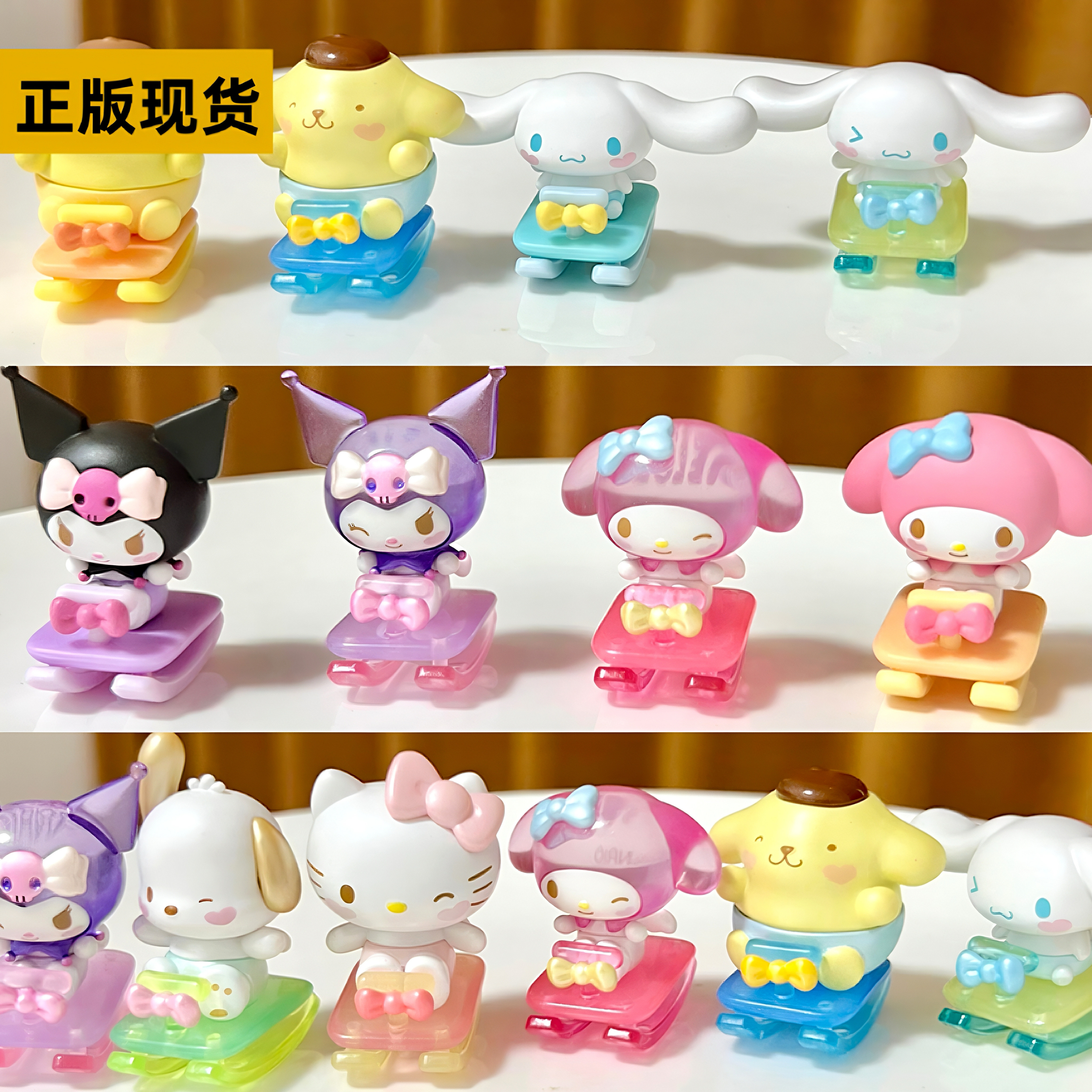 三丽鸥童心摇乐系列萌趣豆盲袋hellokitty萌粒盲盒库洛米迷你公仔