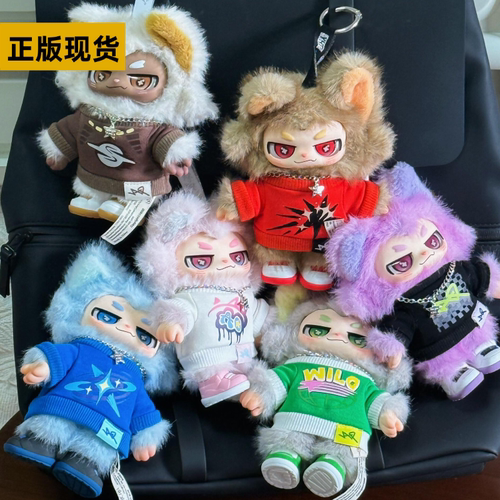 王一博同款小嗷规则例外系列搪胶毛绒盲盒挂件潮玩公仔包包送礼物
