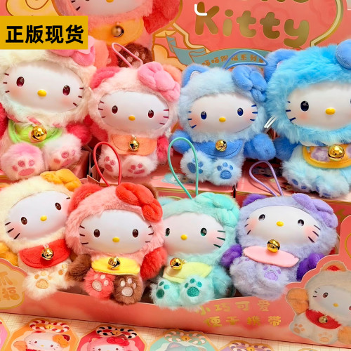 萌趣三丽鸥喵喵赐福系列搪胶毛绒盲盒挂件潮玩公仔包包送女生礼物