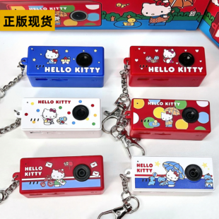 正版萌趣馆HelloKitty玩耍时间到系列盲盒迷你相机可拍照录制礼物