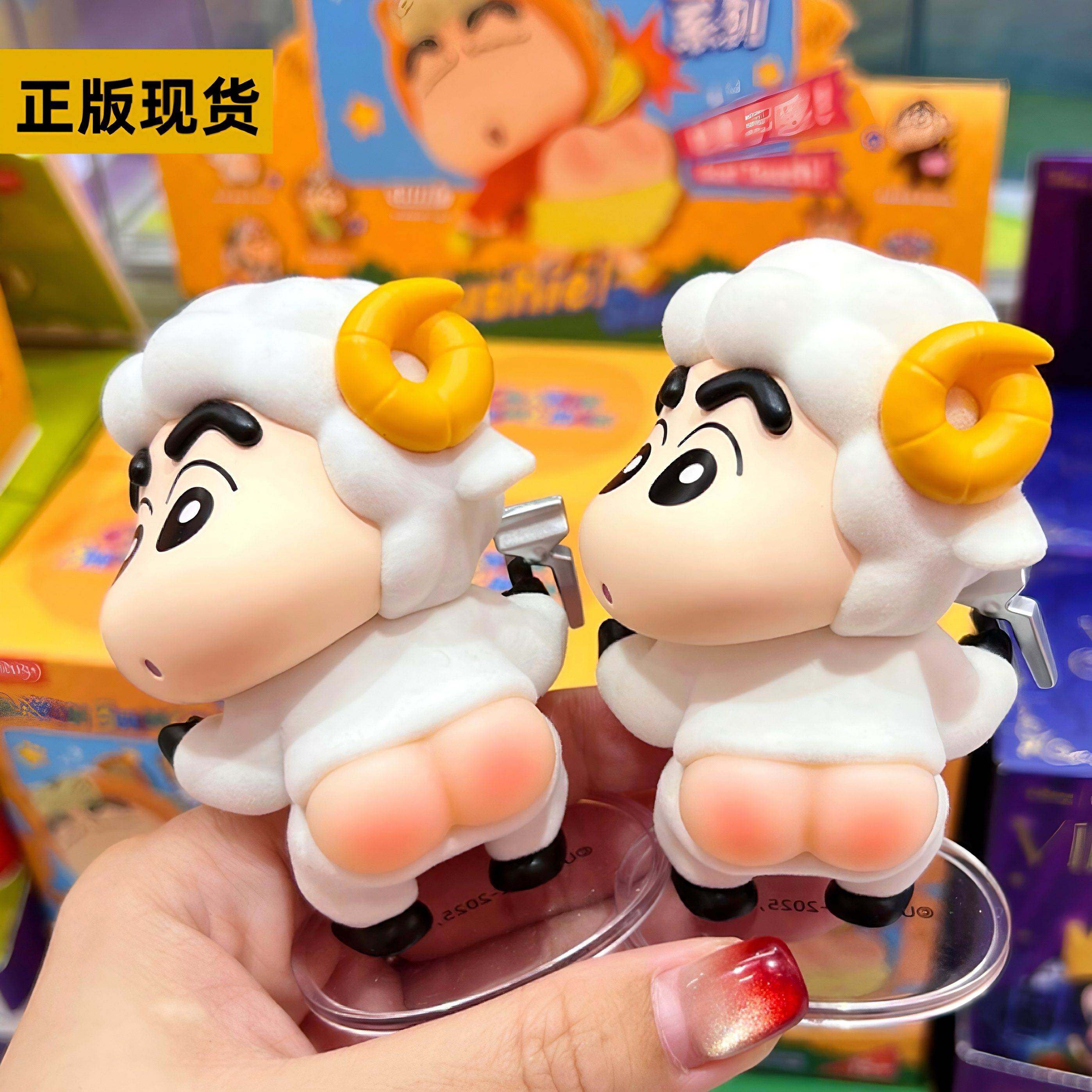 正版名创优品蜡笔小新盲盒可爱动物屁屁系列手办潮玩桌面摆件礼物