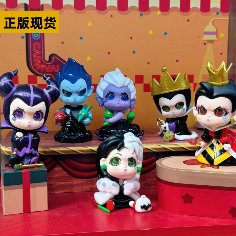 正版名创优品迪士尼天生反派不服系列盲盒公仔桌面摆件潮玩送礼物