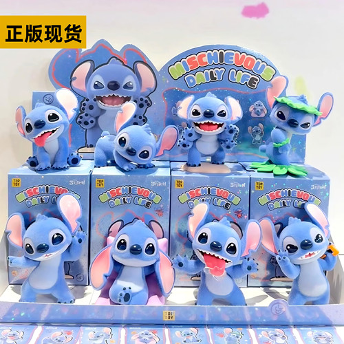 TOPTOY史迪奇盲盒调皮日常系列史迪仔盲盒可爱手办摆件潮玩公仔