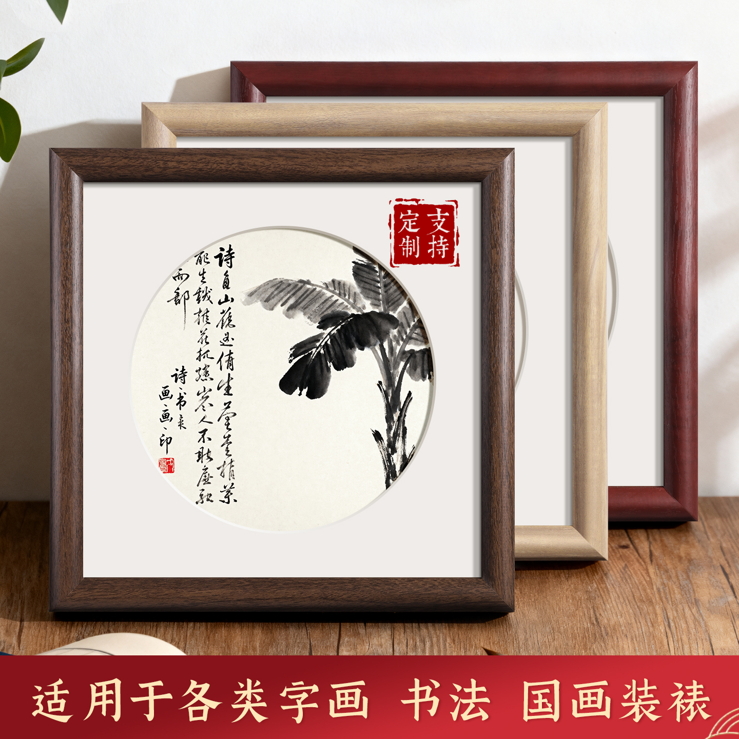 实木画框空框装裱儿童正方形