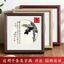实木画框空框装裱儿童正方形相框挂墙a4摆台书法字画裱框国画定制