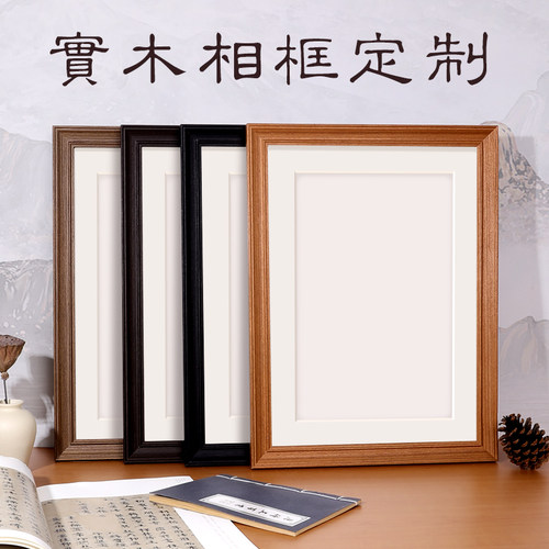 实木a4相框空框挂墙装裱摆台