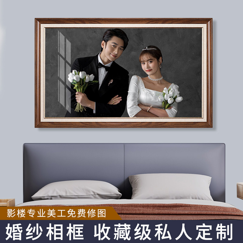 婚纱照相框挂墙照片打印加放大36寸床头结婚照挂画制作全家福定制