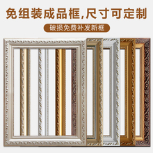 照片油画外框复古欧式画框裱框架大空框40*50相框实木diy油画装裱