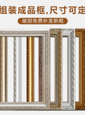 数字油画外框定制欧式免组装裱框架大尺寸40*50cm实木DIY油画配框