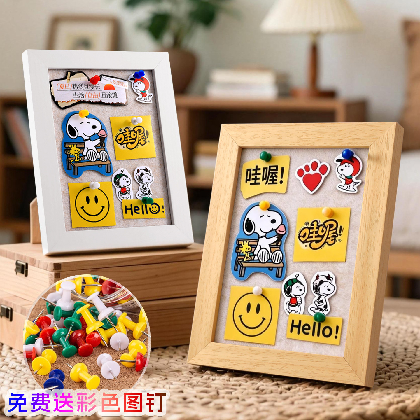 实木相框毛毡板创意桌面摆件摆台