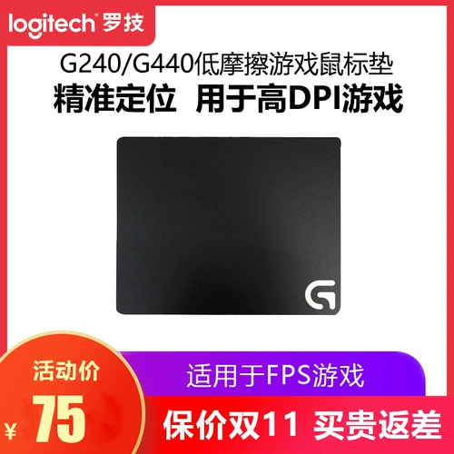 Logitech, игровая мышка, настольный коврик, G240, G440, G640, G740