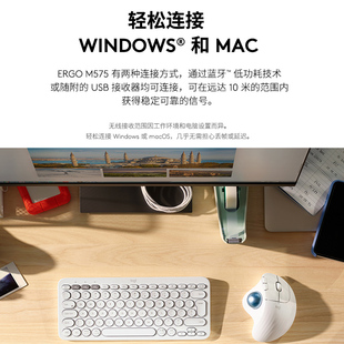 罗技ERGO m575无线蓝牙轨迹球鼠标双模精准定位绘图办公家用CAD