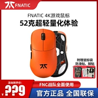 Fnatic Vanni Thorns Gaming Game Game Mouse 4K Беспроводная легкая профессиональная машина Lamzu Tile CSGO