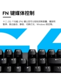 Logitech, механическая клавиатура, G412